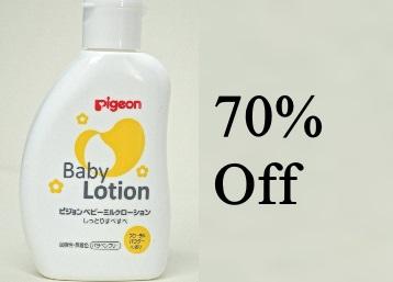deal image