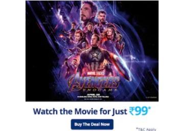 deal image