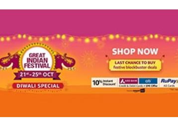 deal image