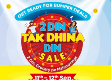 deal image