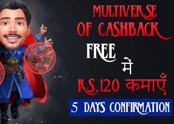 deal image